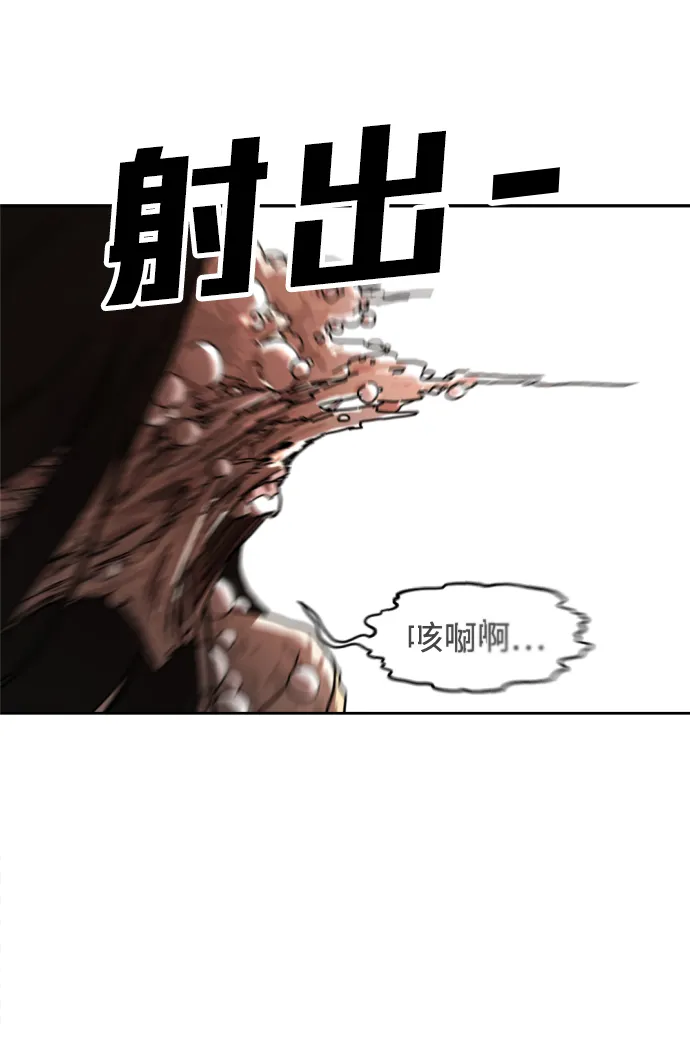 第4话 第65页