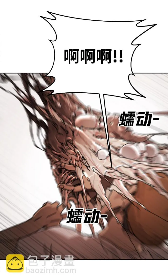 第4话 第68页