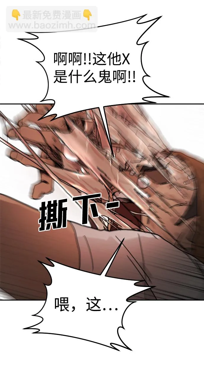 第4话 第69页