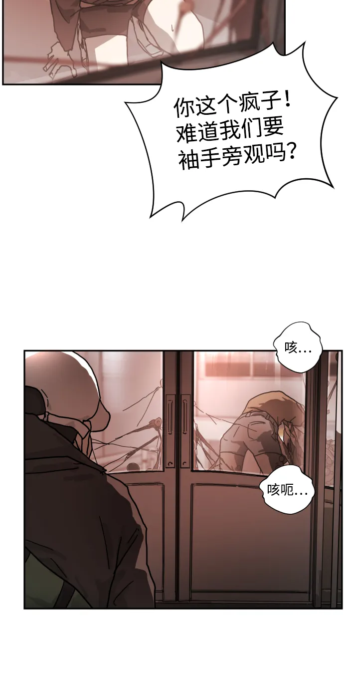 第4话 第76页