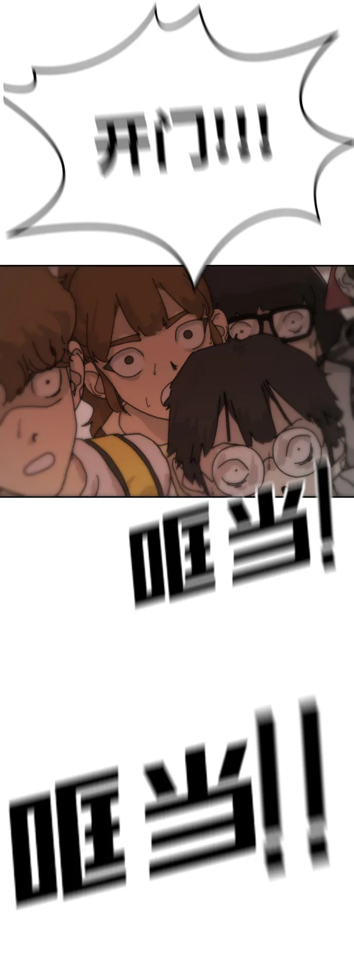 第4话 第87页