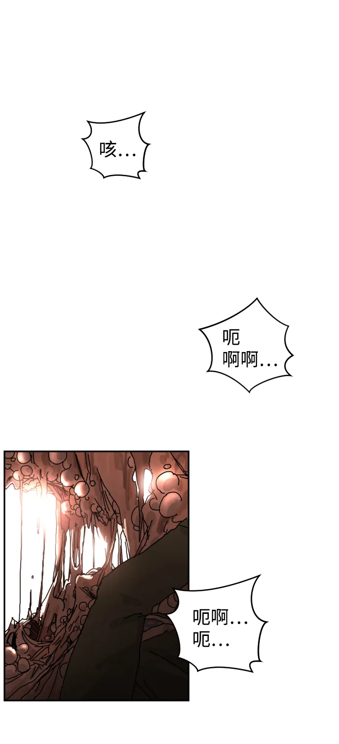 第4话 第91页