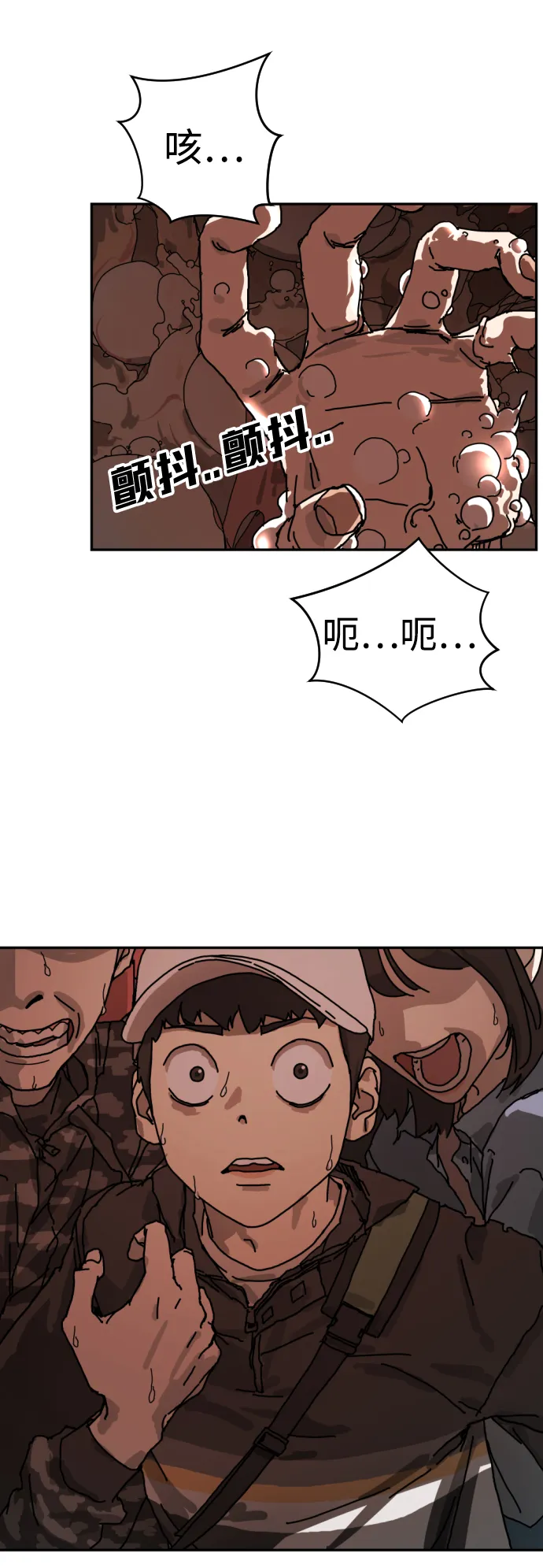 第4话 第92页