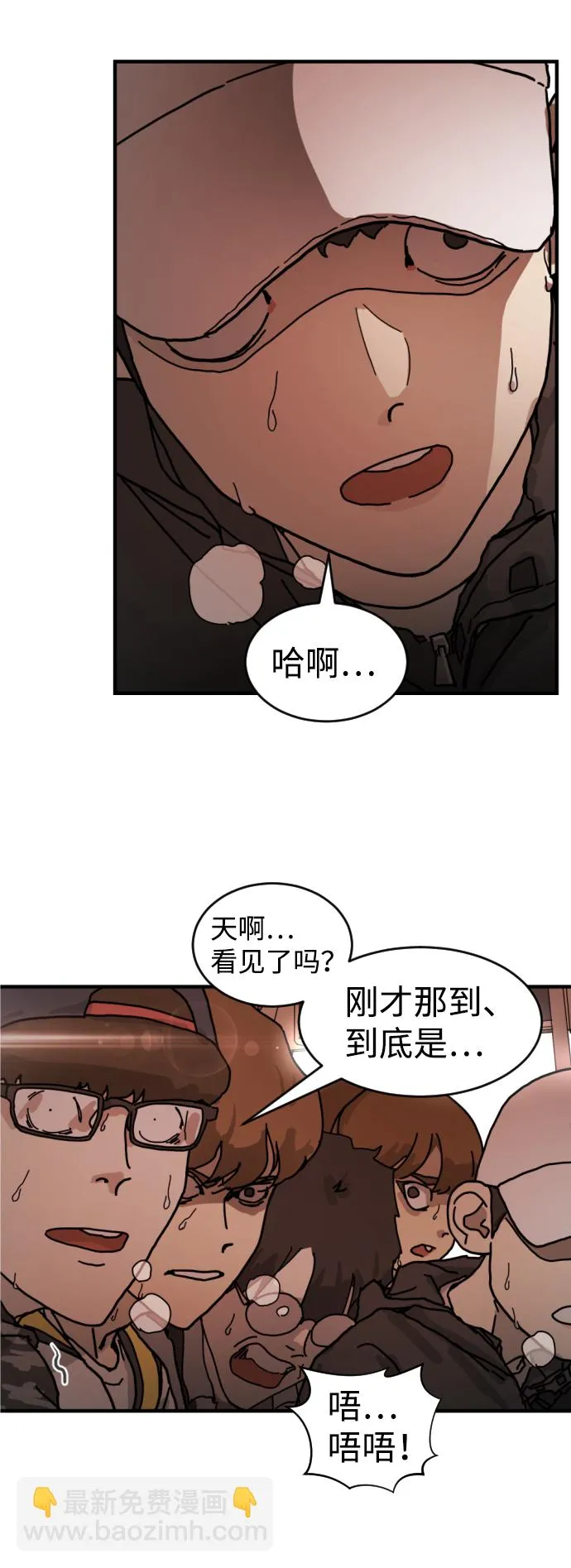 第5话 第17页