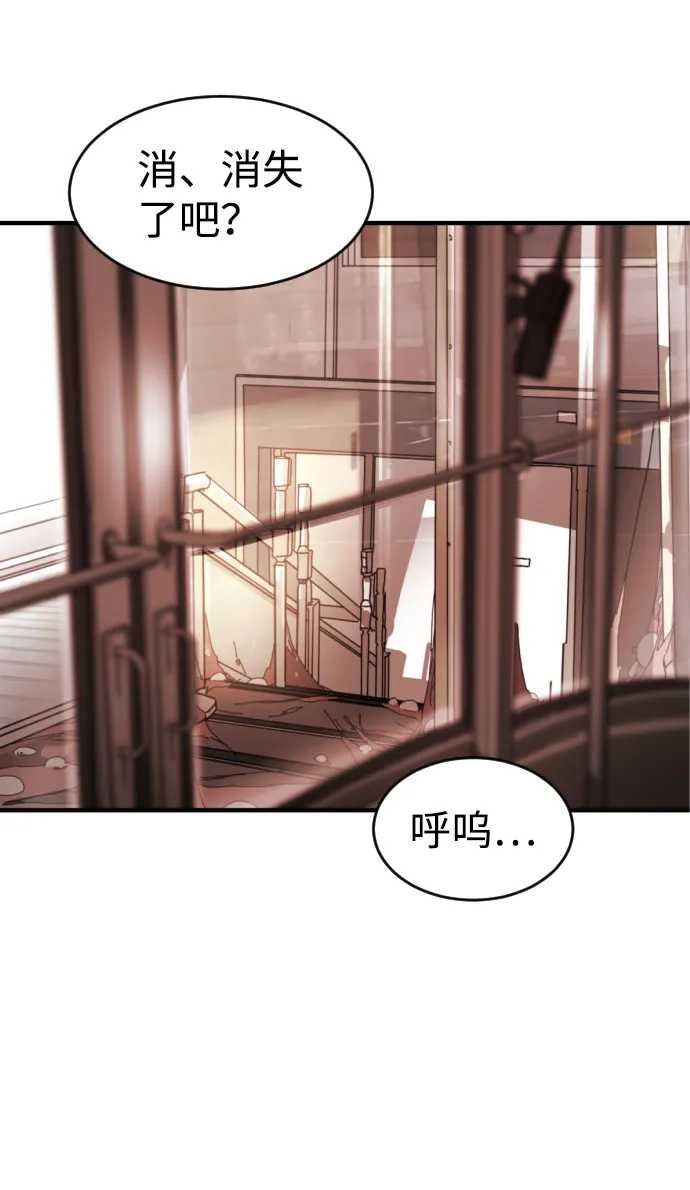 第5话 第18页