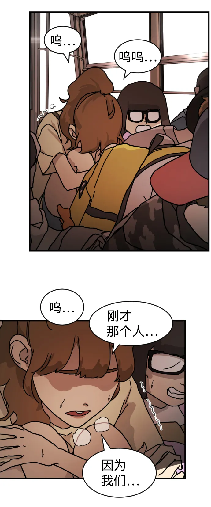 第5话 第19页