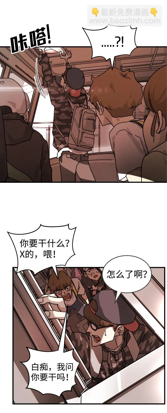 第5话 第24页