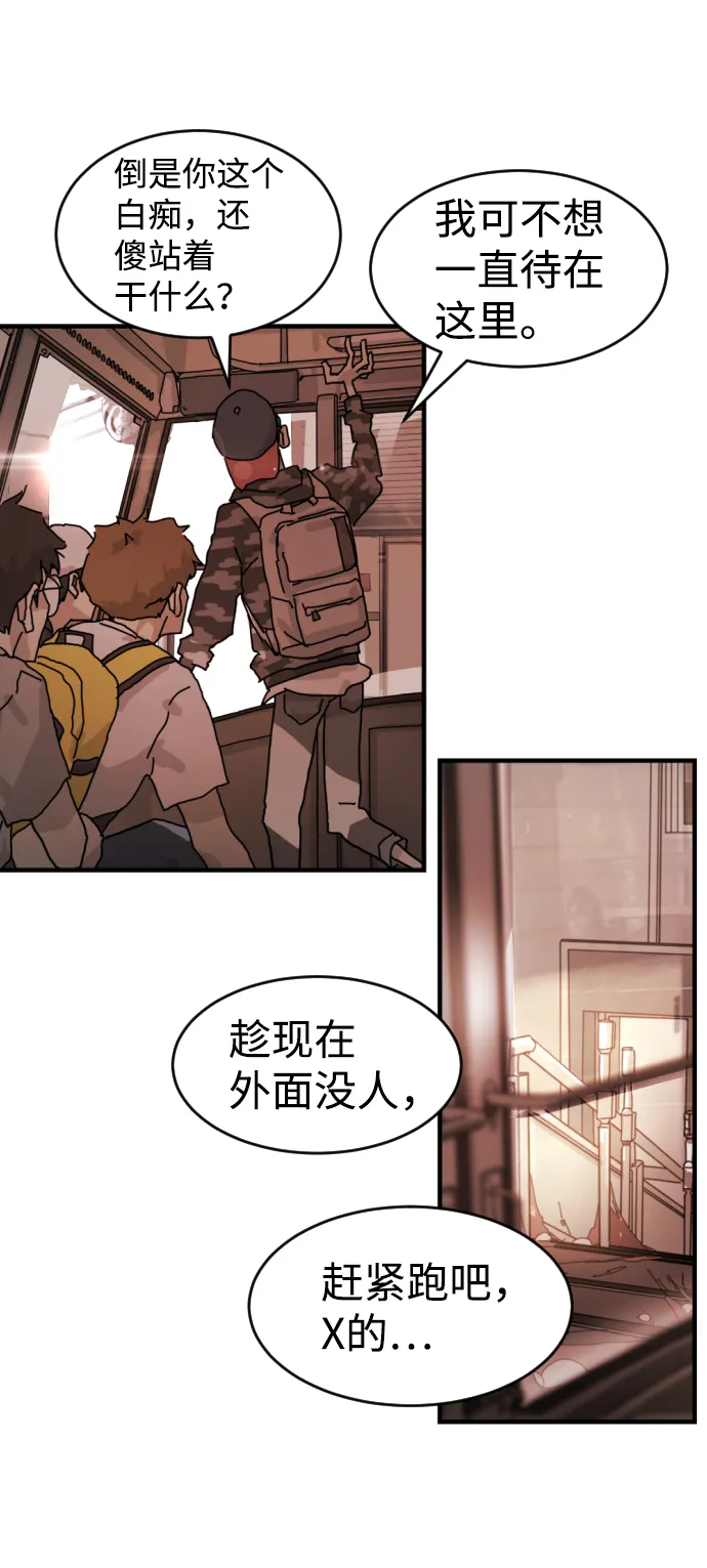 第5话 第25页