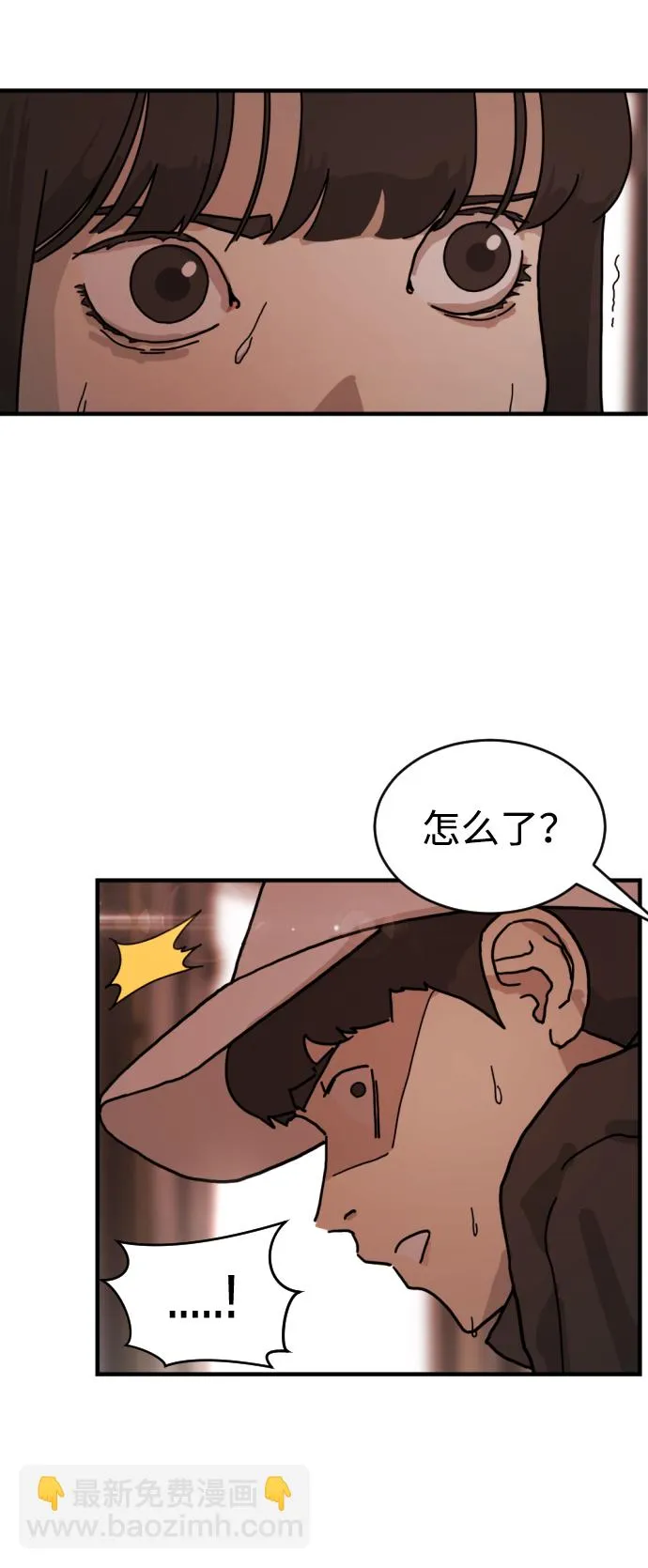 第5话 第28页