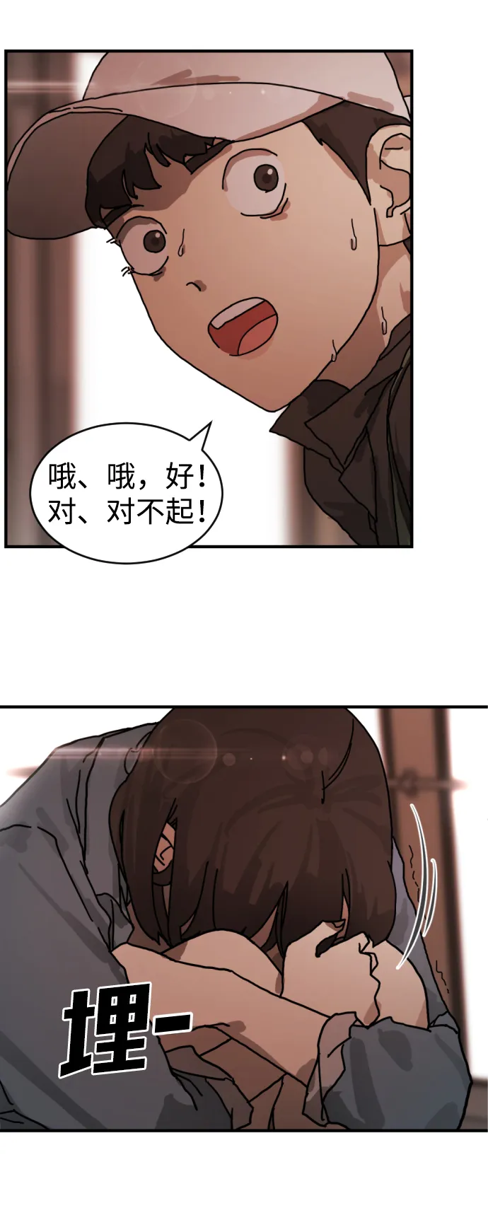 第5话 第31页