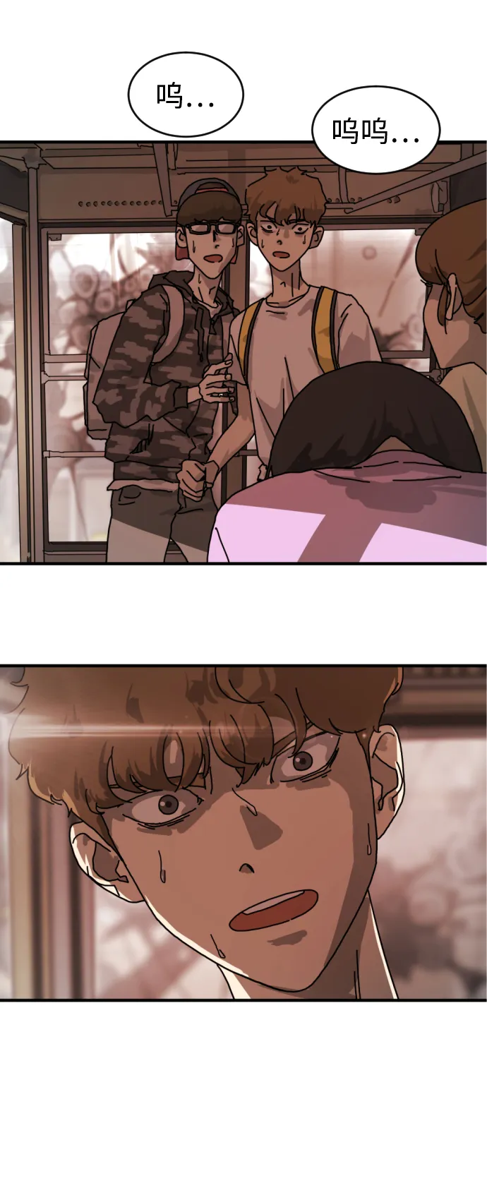 第5话 第42页