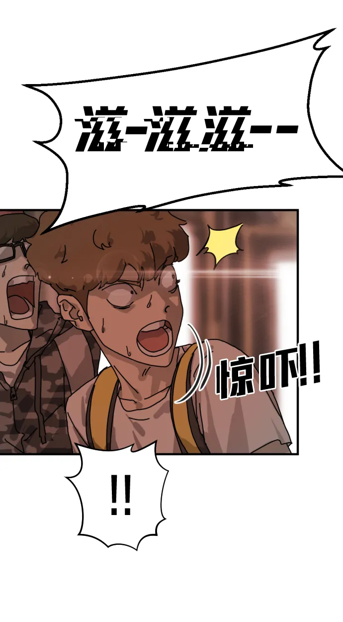 第5话 第44页