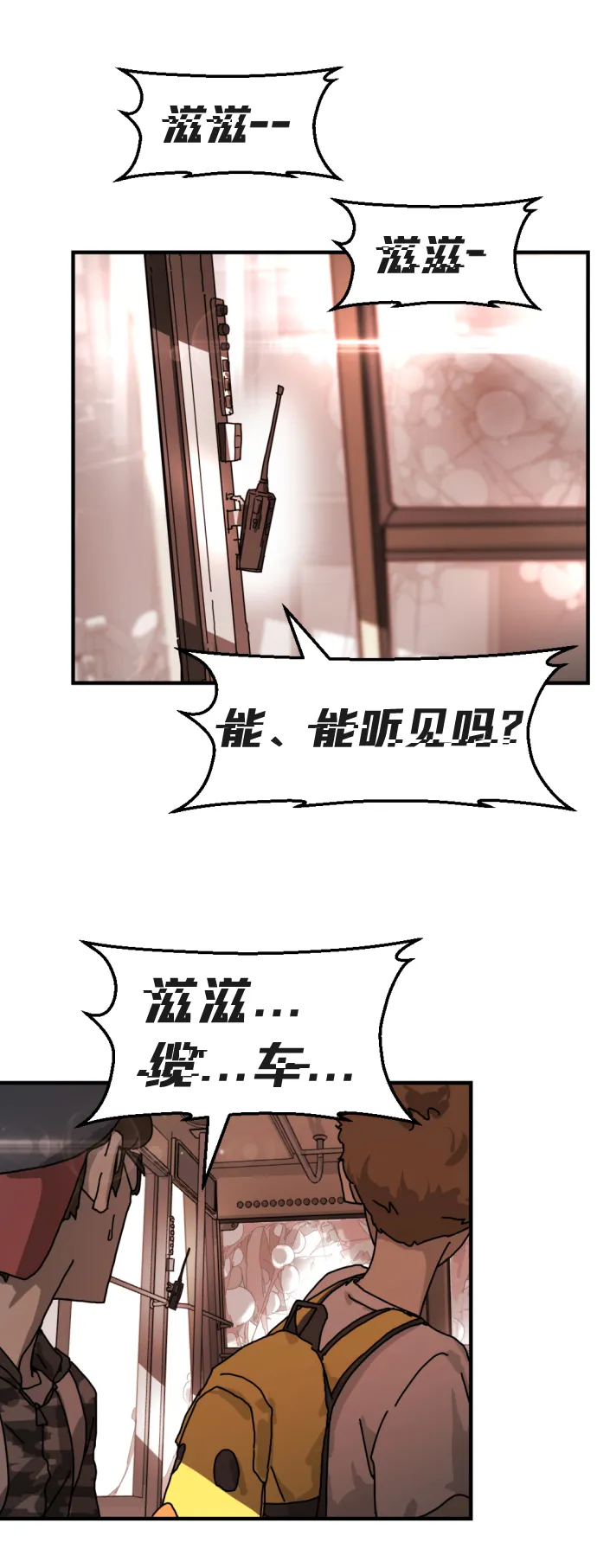 第5话 第45页