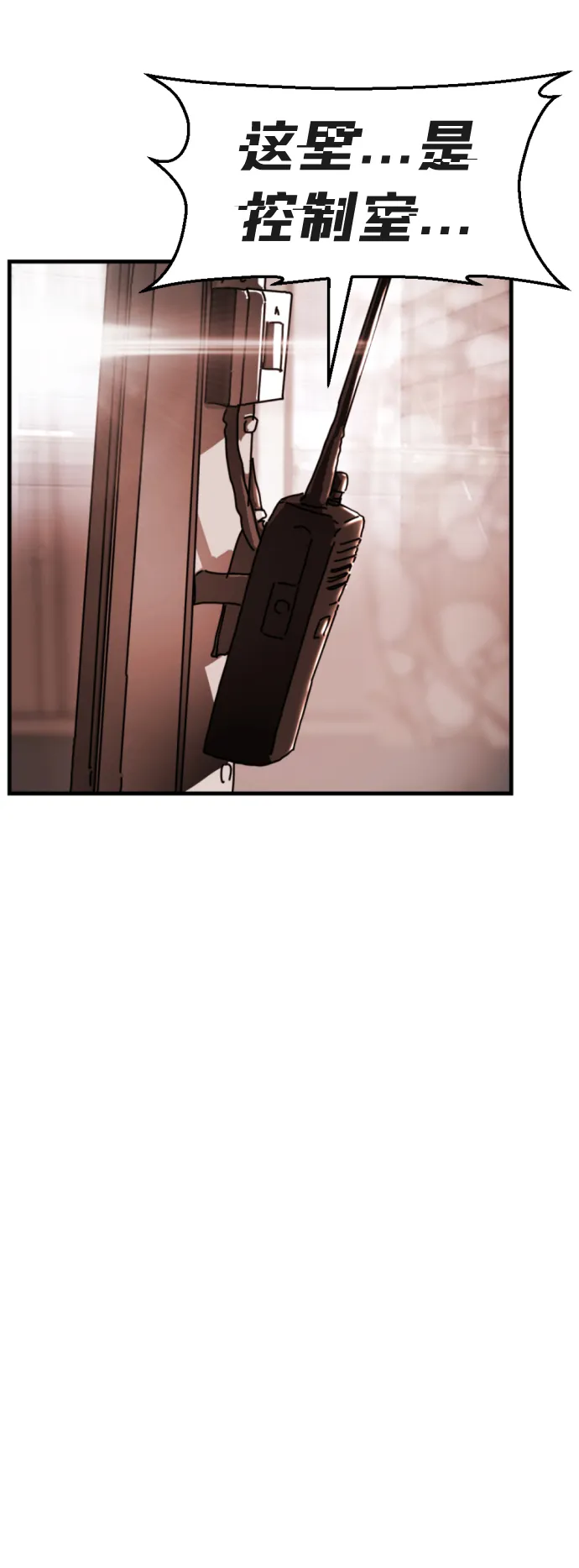 第5话 第47页