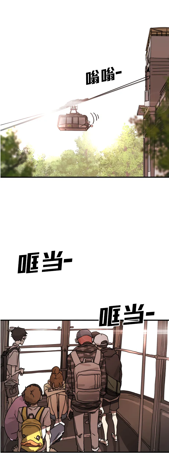 第5话 第48页