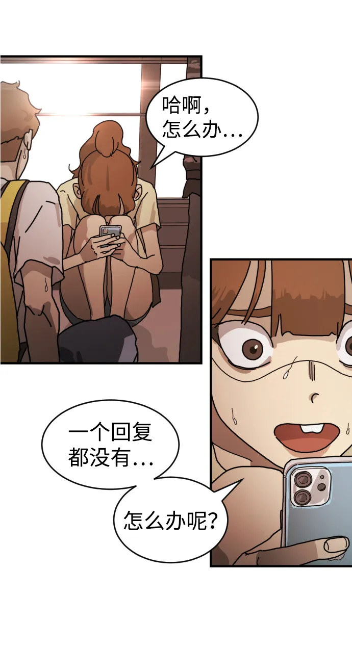 第5话 第50页