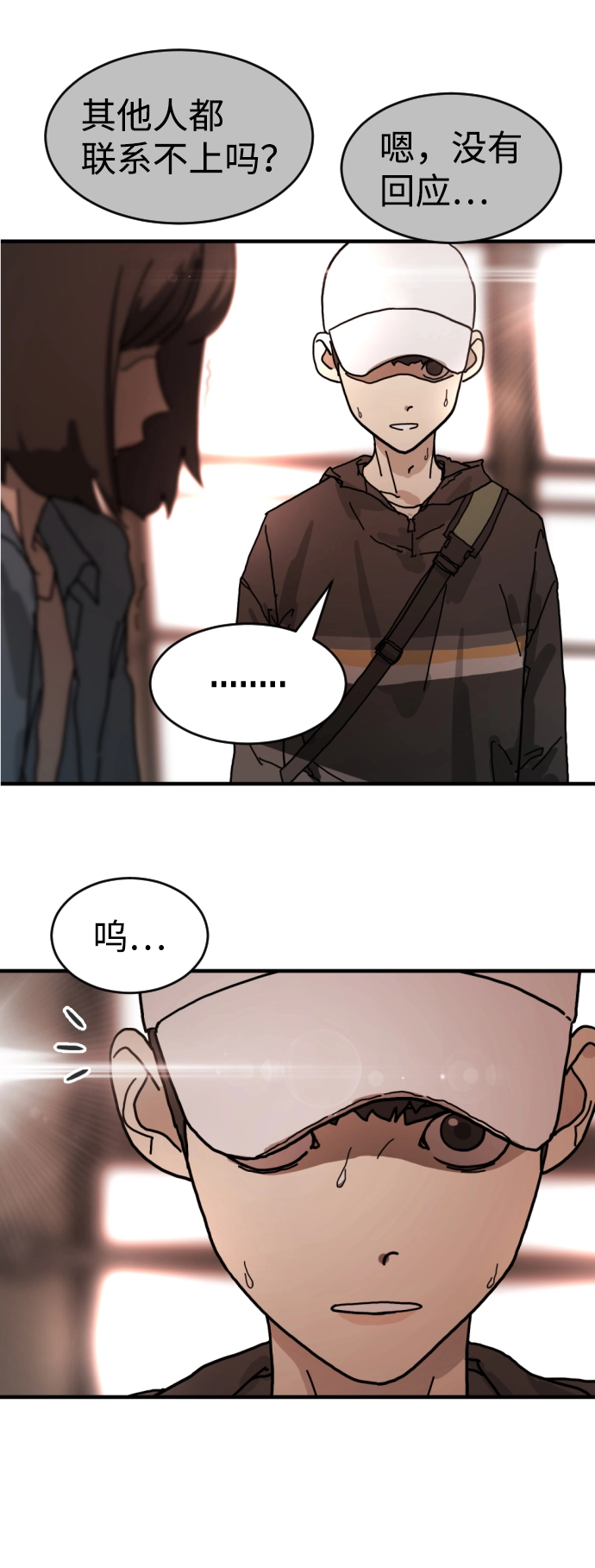 第5话 第51页