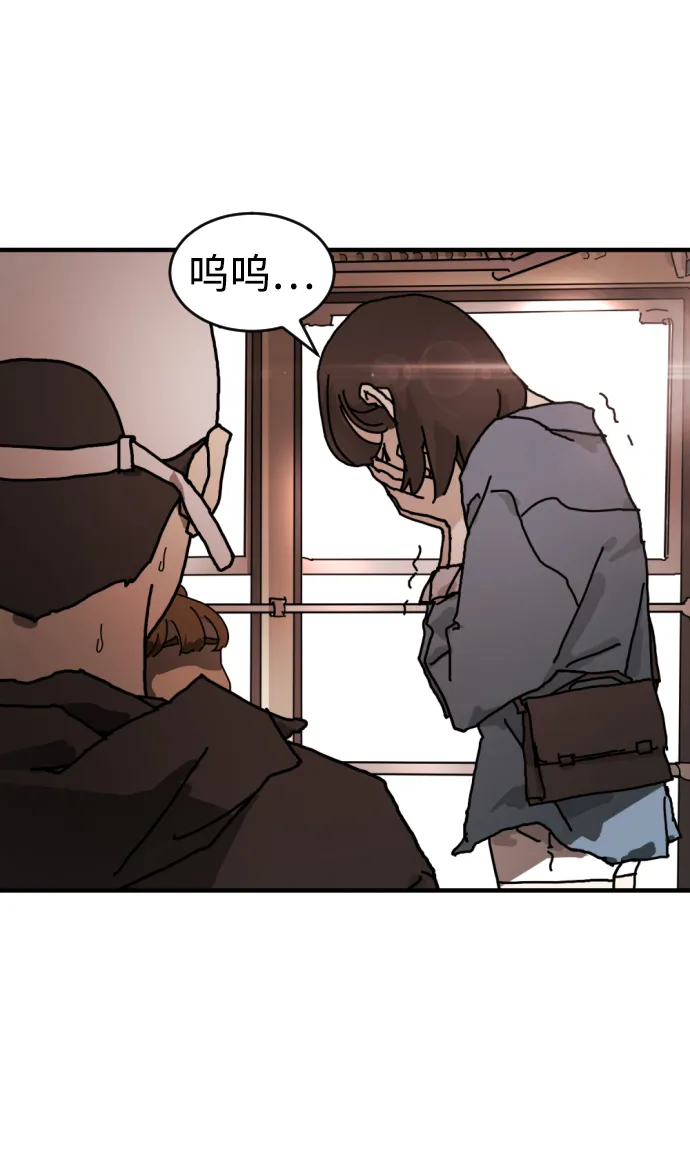 第5话 第52页