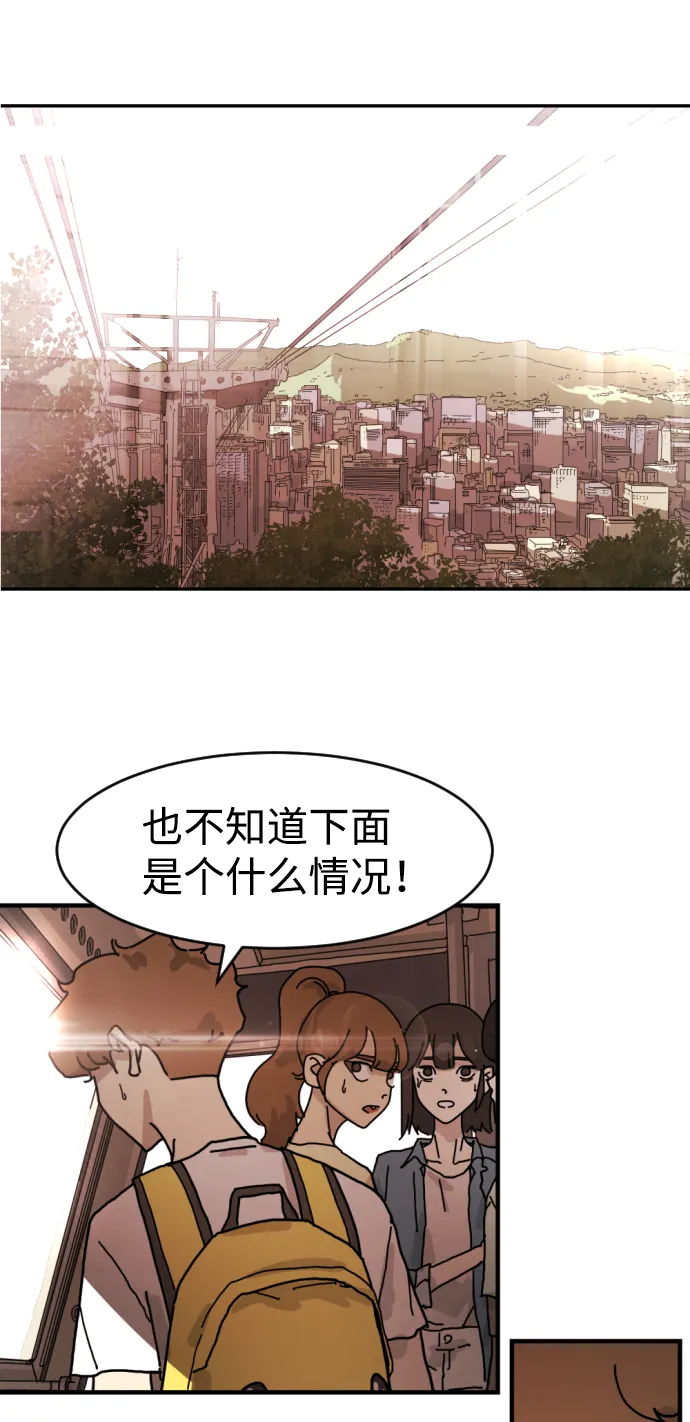第5话 第55页