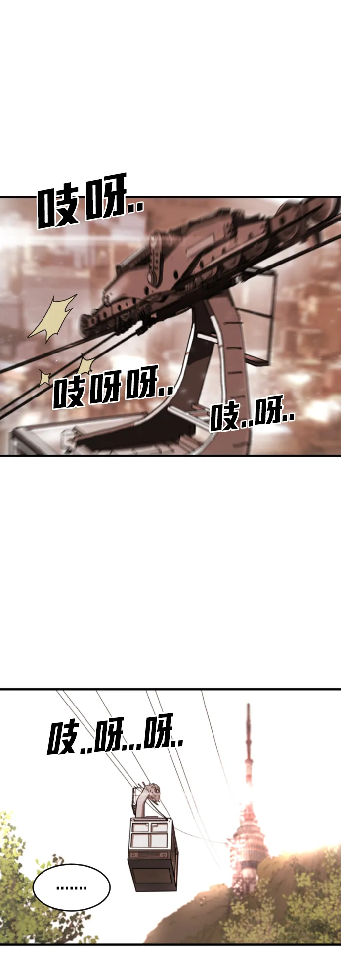 第5话 第57页