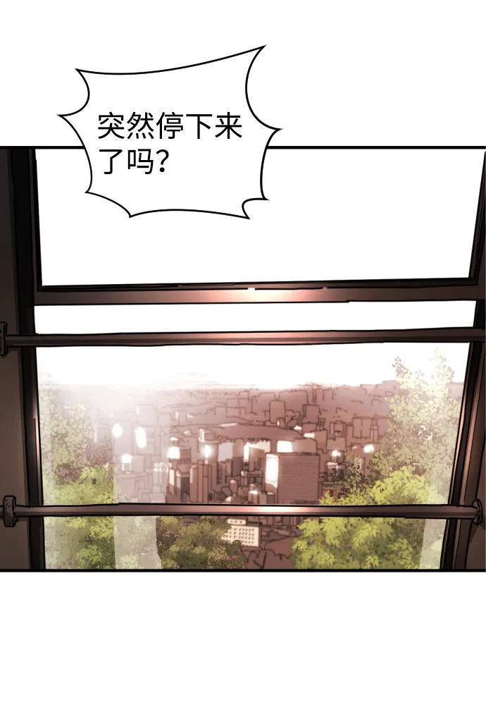 第5话 第59页