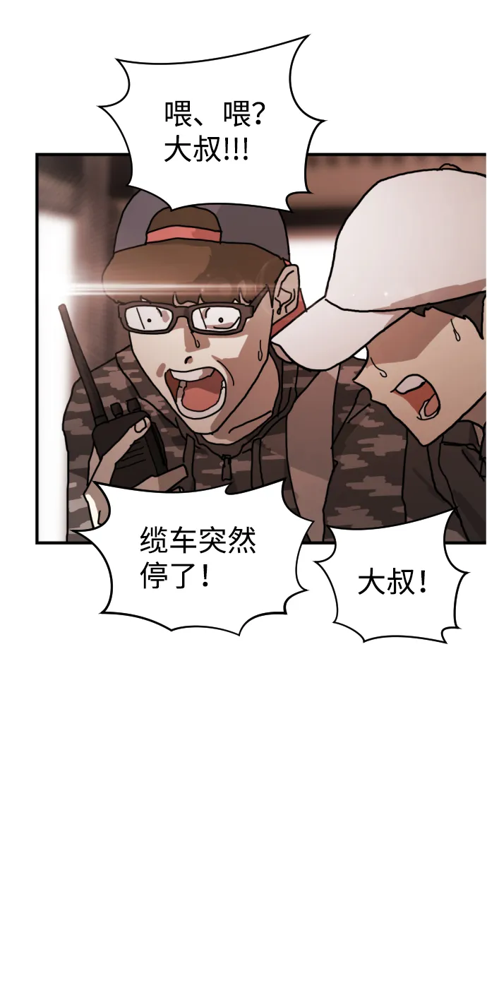 第5话 第60页