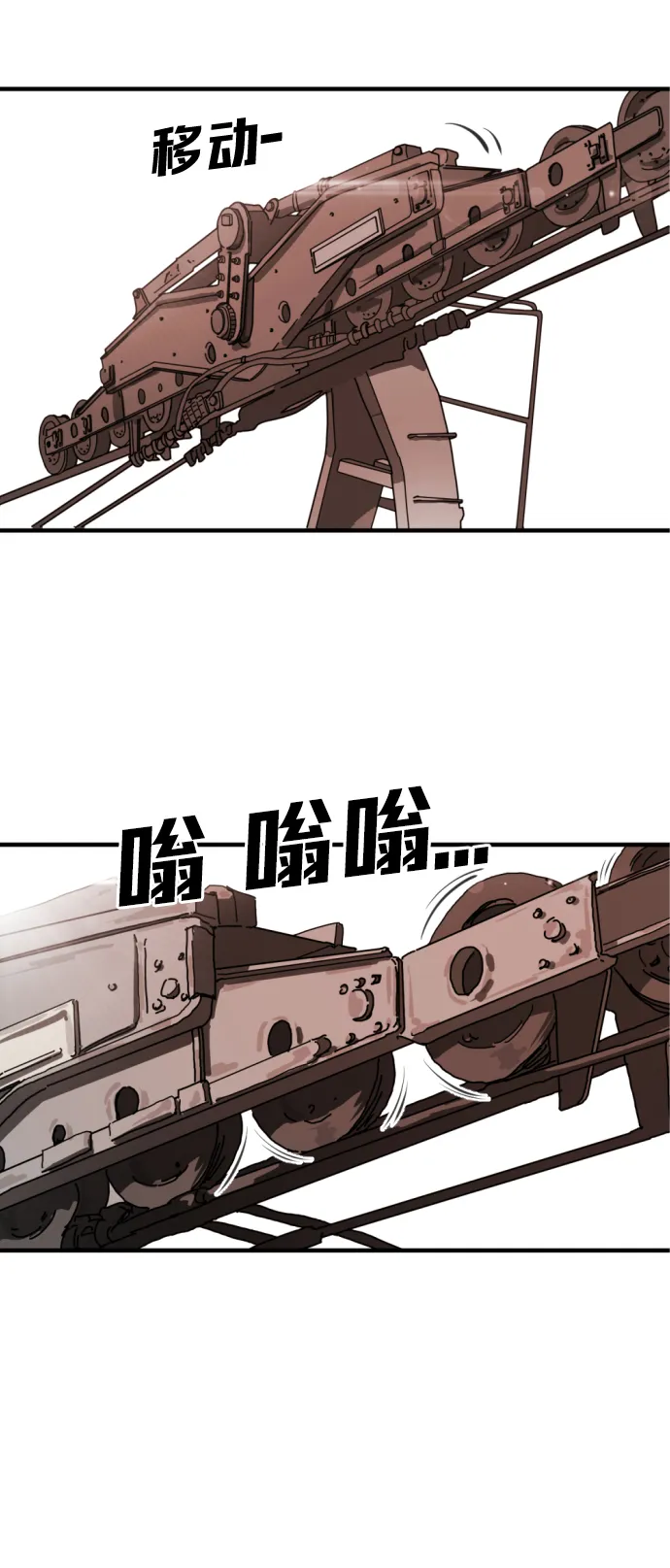 第5话 第61页