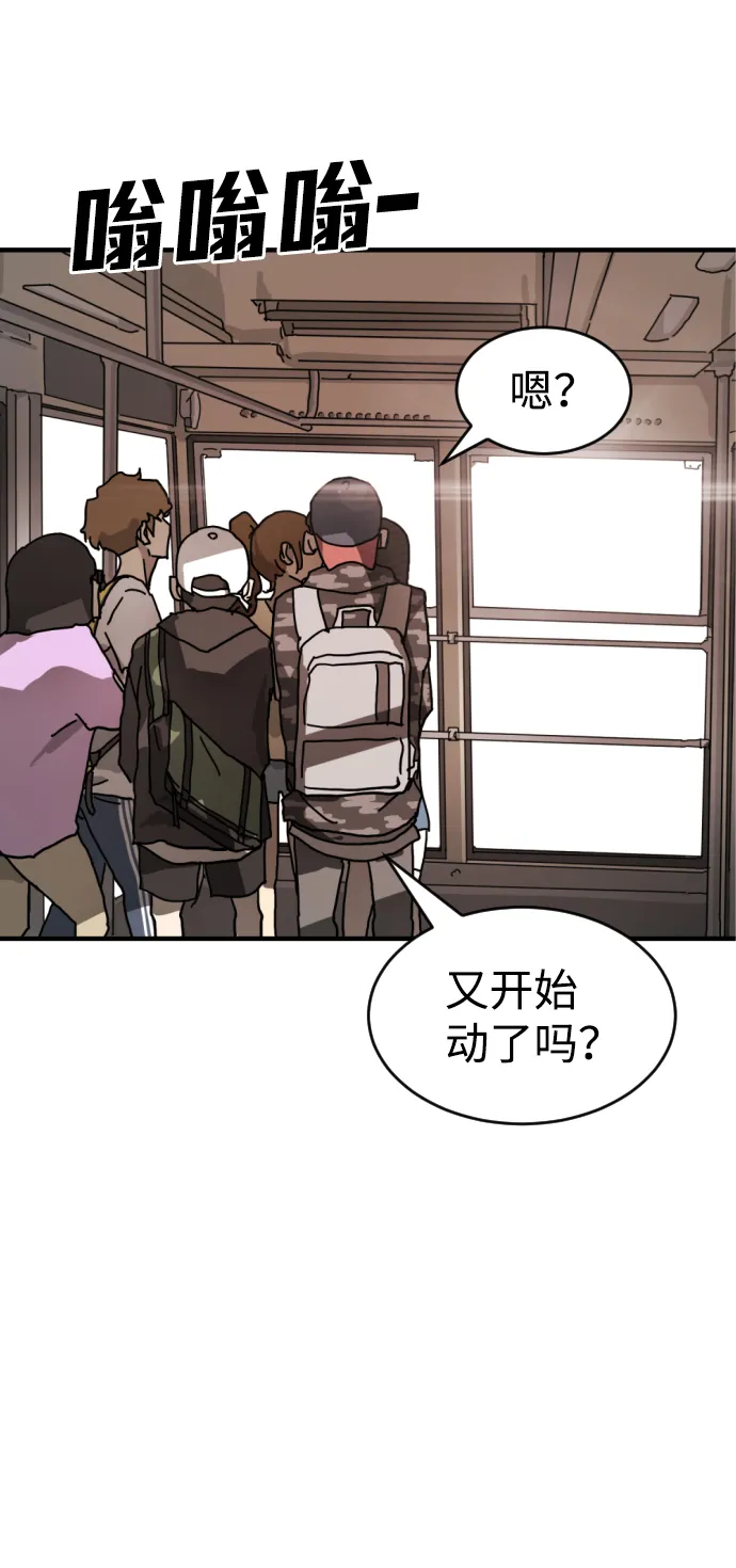 第5话 第62页