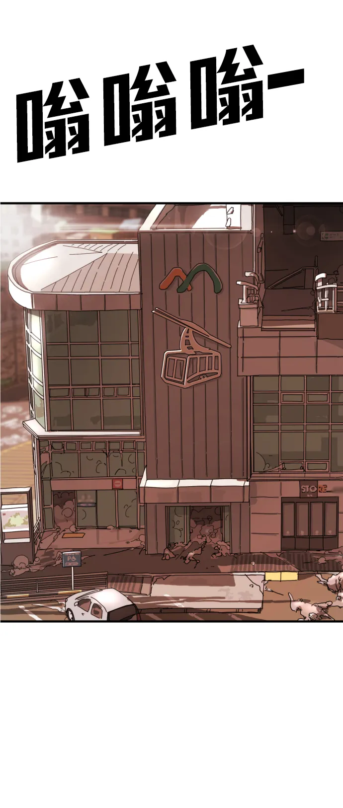 第5话 第66页