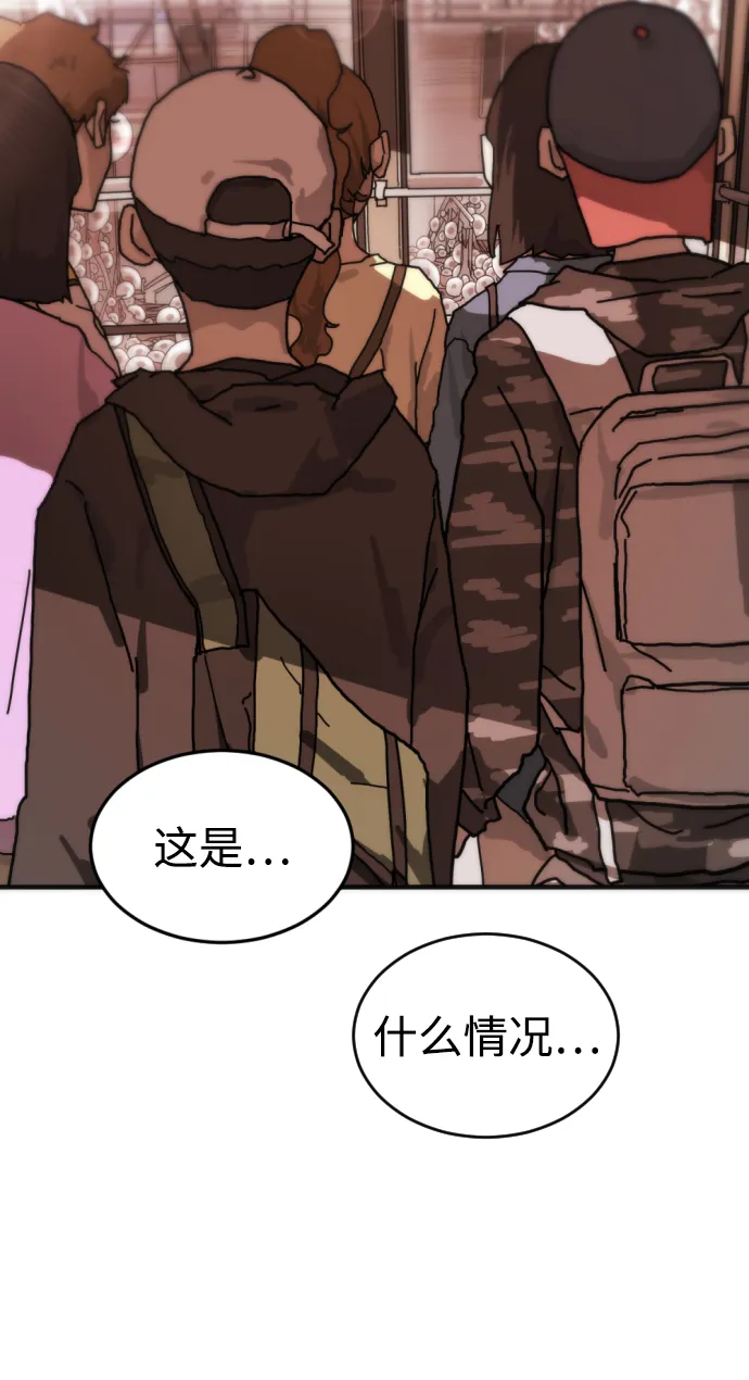 第5话 第72页