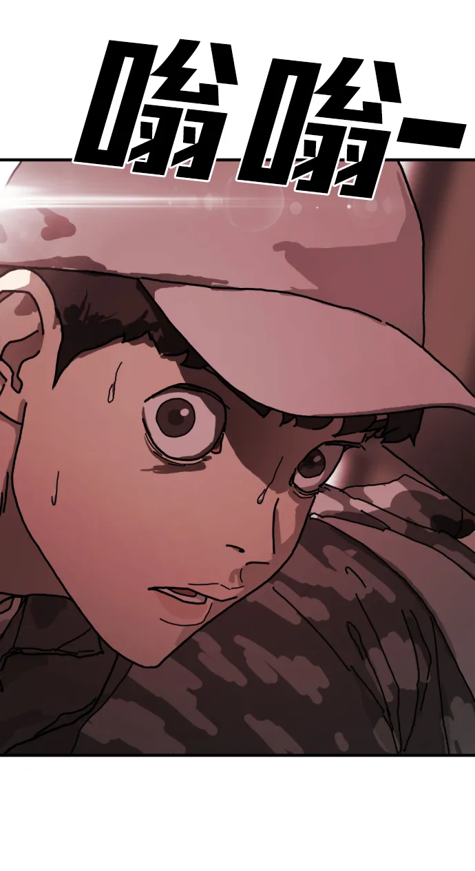 第5话 第74页