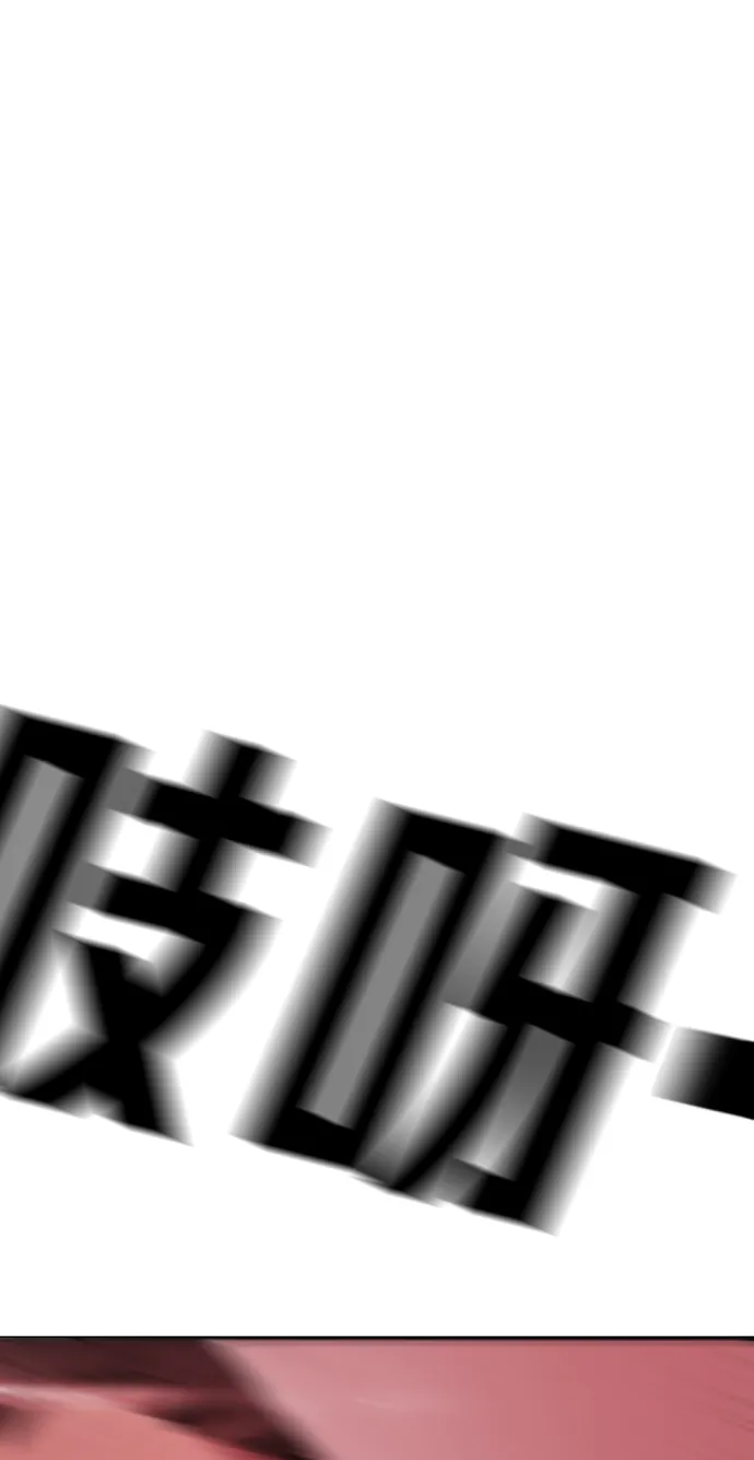 第5话 第77页