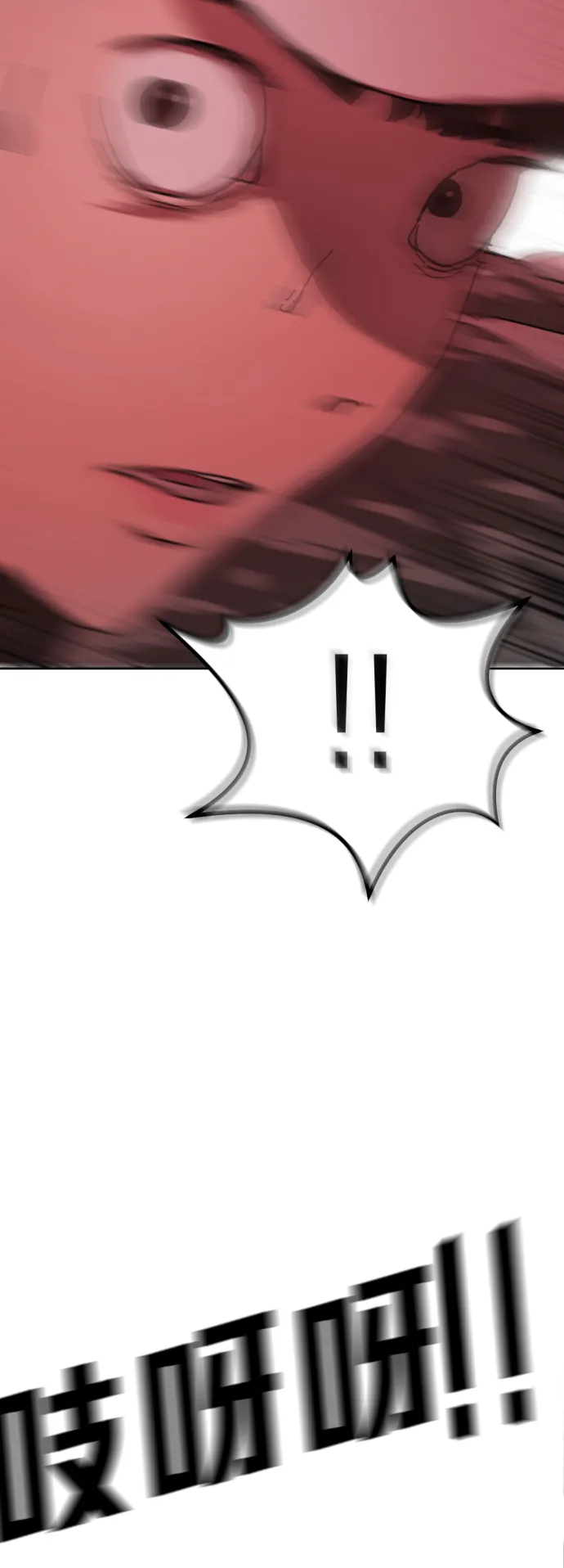 第5话 第78页