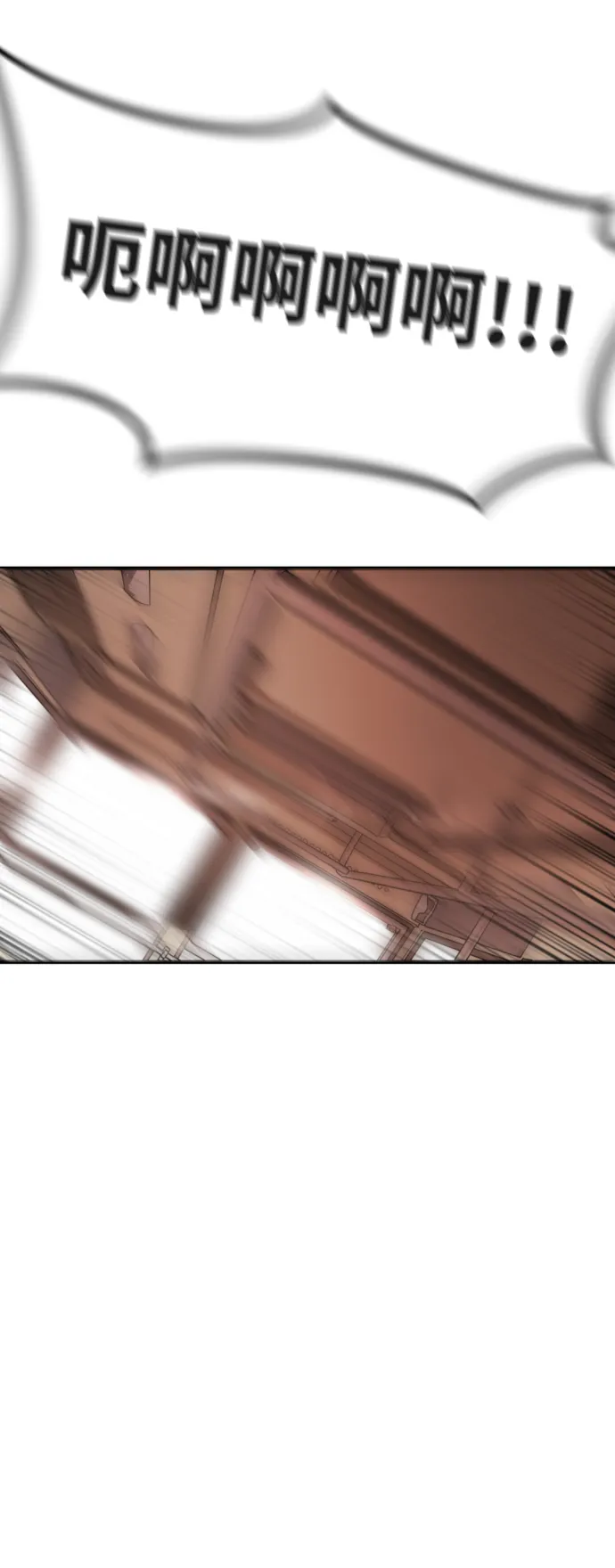第5话 第82页