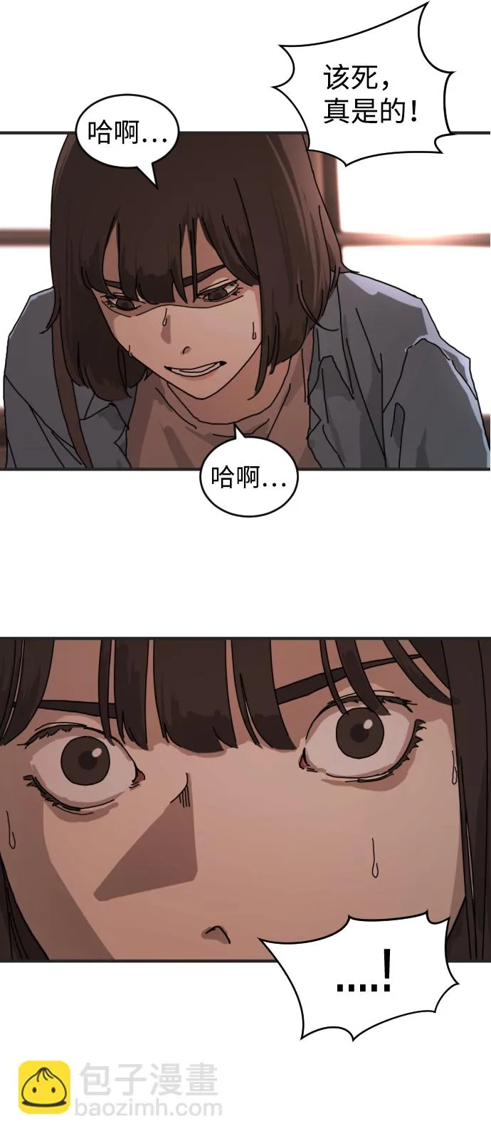 第6话 第9页
