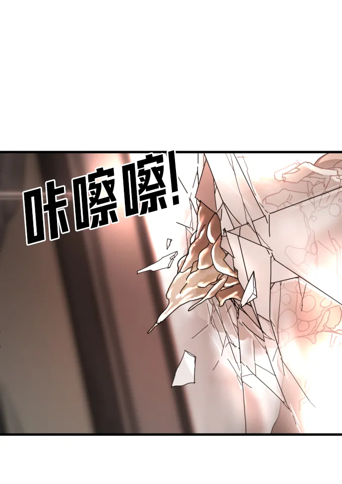 第6话 第15页