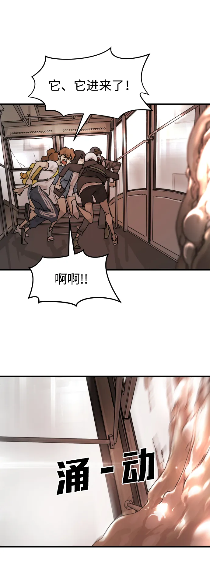第6话 第17页