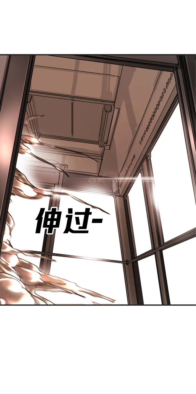 第6话 第26页