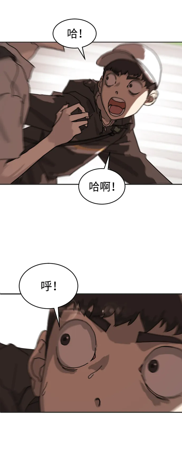 第6话 第28页
