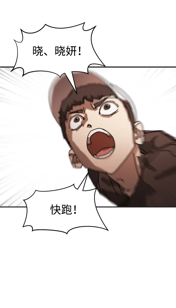 第6话 第33页