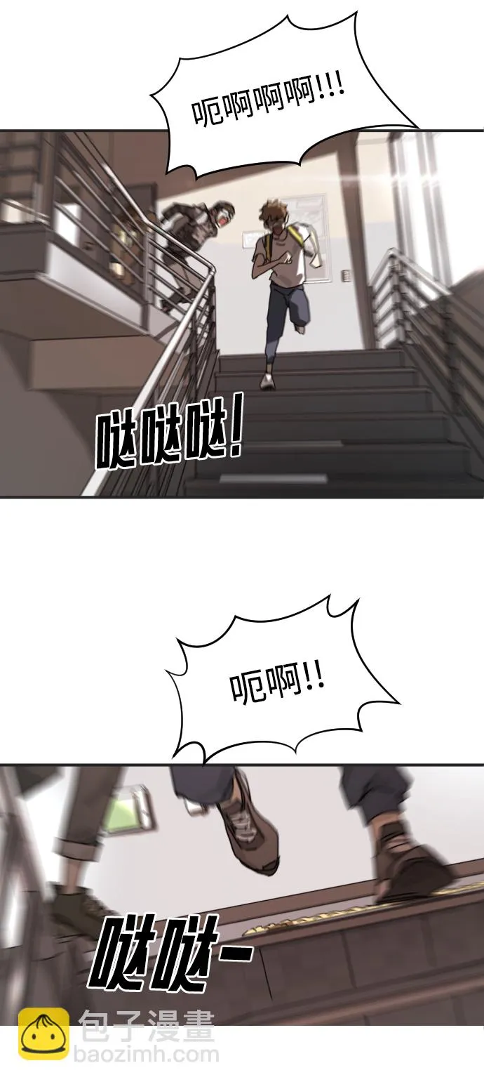 第6话 第35页
