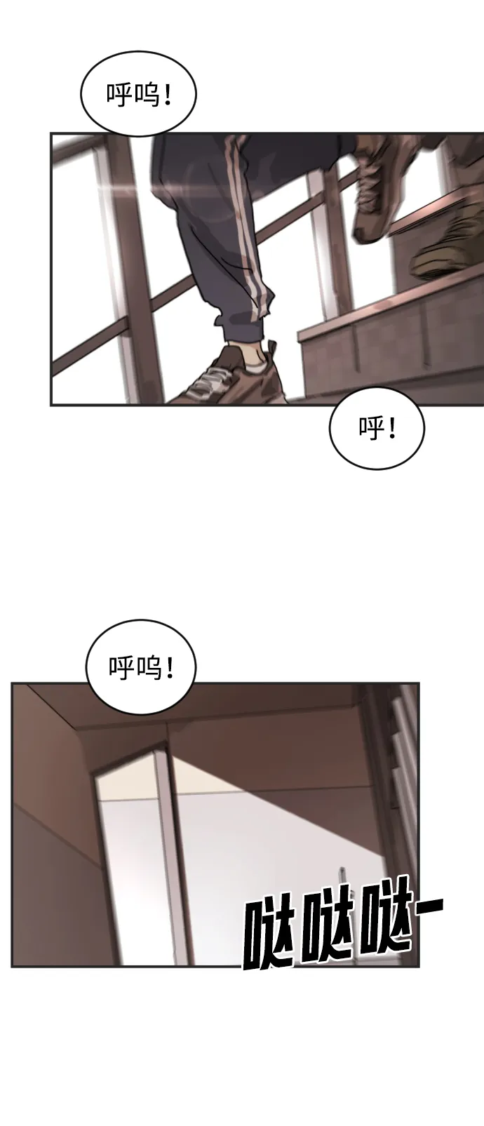 第6话 第37页