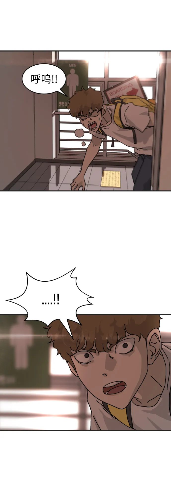 第6话 第38页