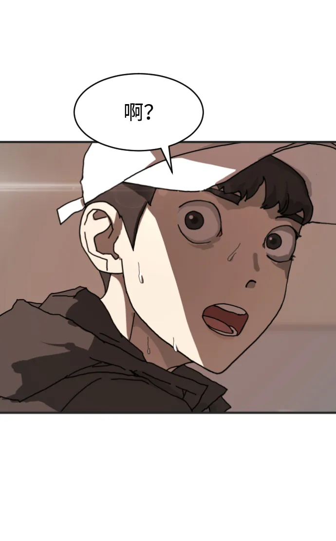 第6话 第47页