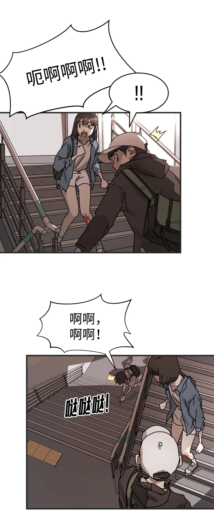 第6话 第48页