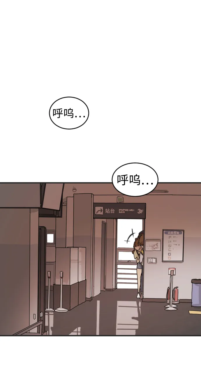 第6话 第52页