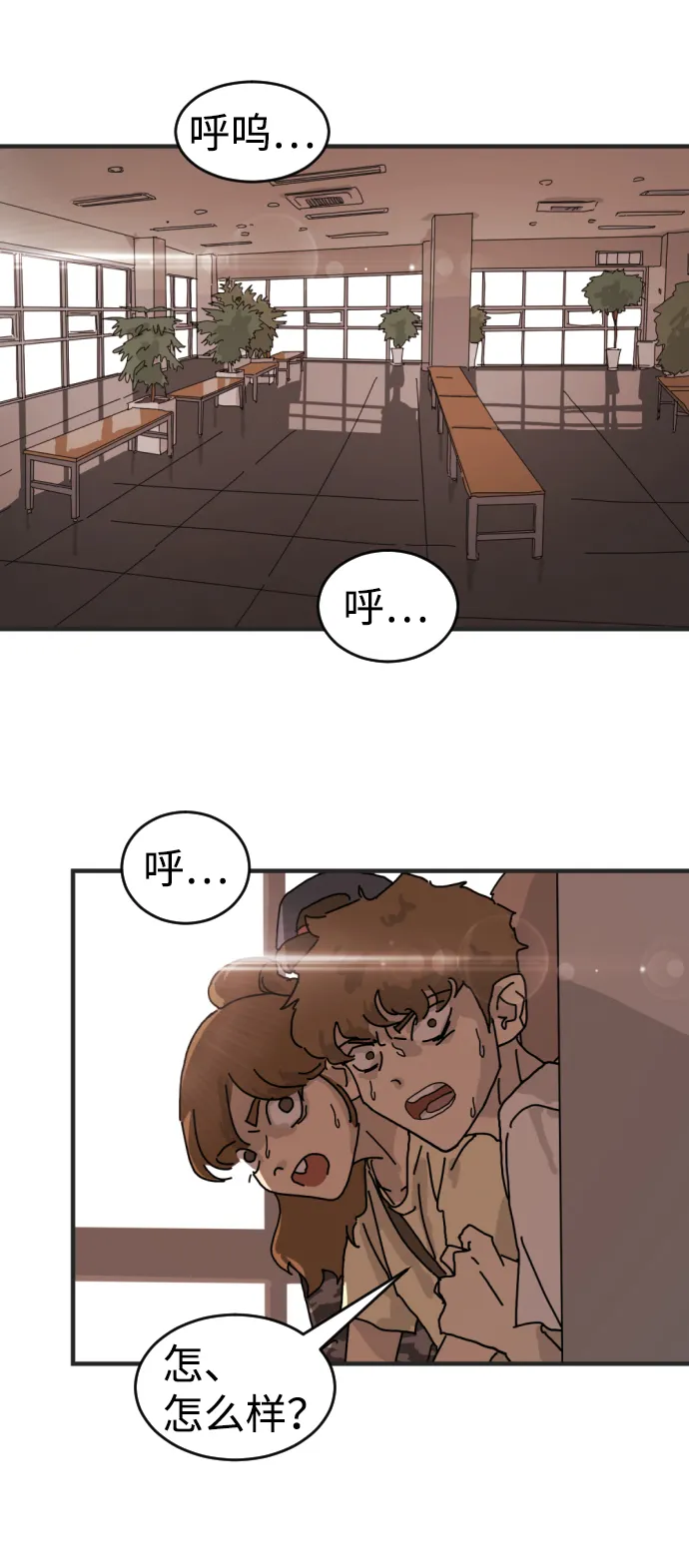 第6话 第53页