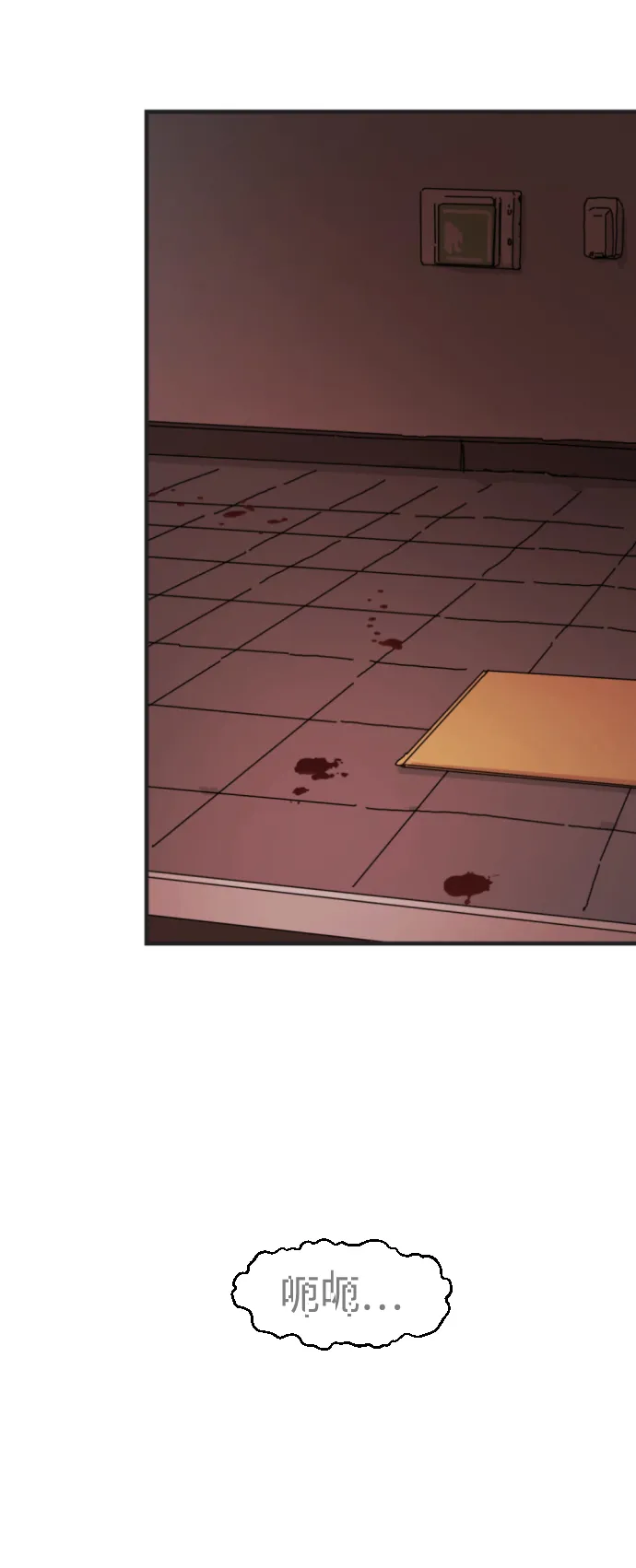 第6话 第56页
