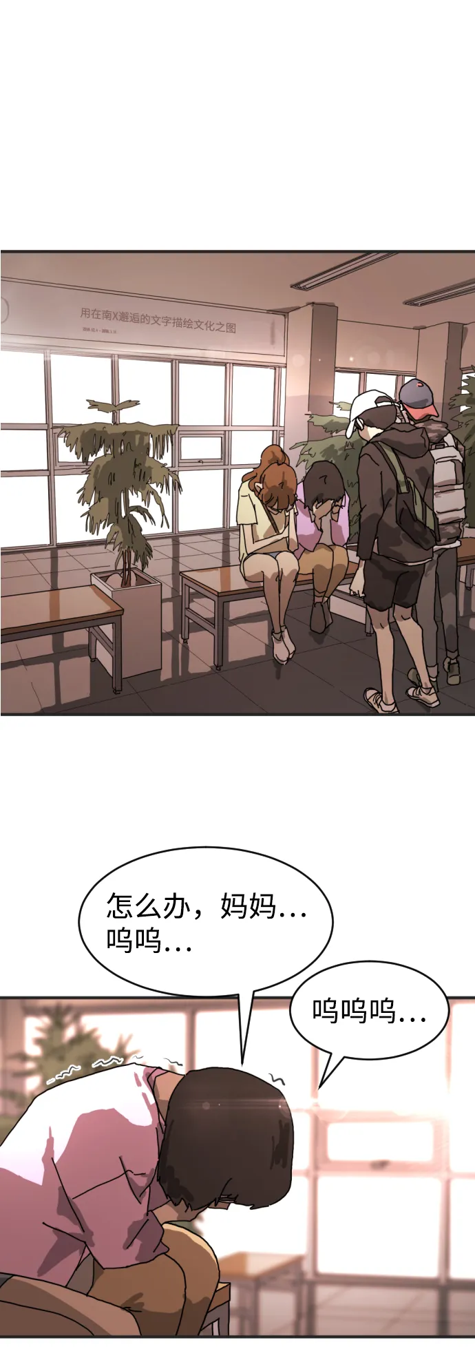 第6话 第60页