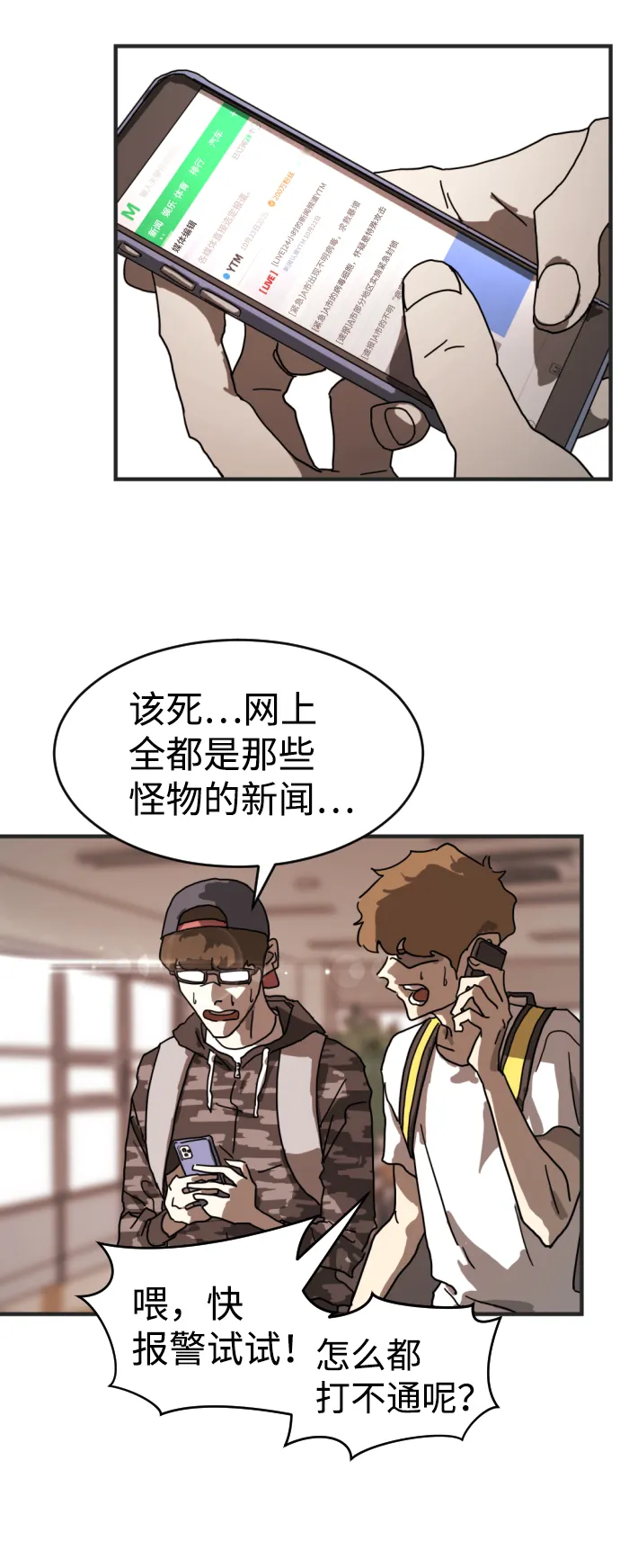 第6话 第62页